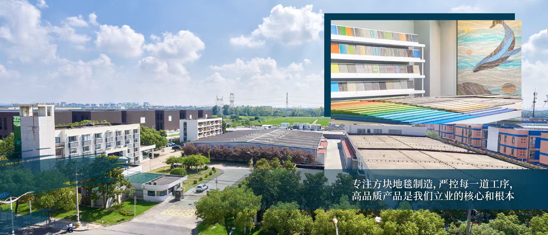 方块地毯、拼块地毯、办公地毯、高嘉地毯